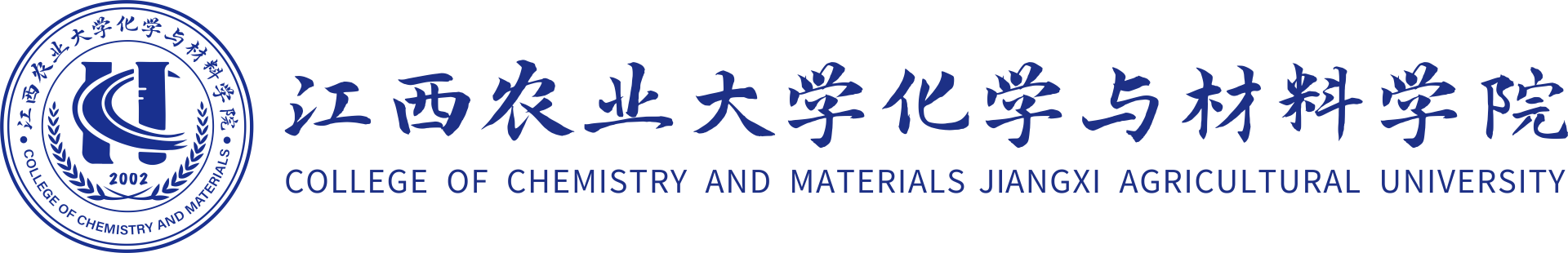 bwin必赢电子唯一官网